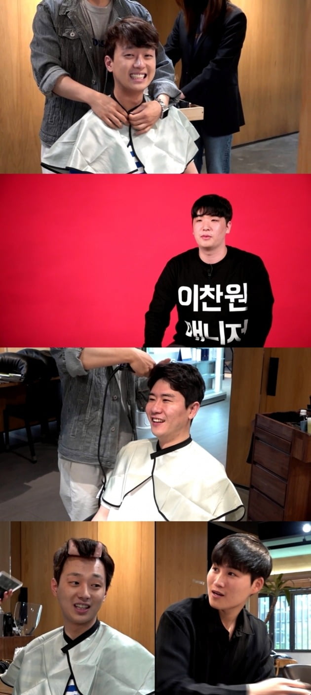 가수 이찬원이 '전지적 참견 시점'에 출연한다. / 사진제공=MBC