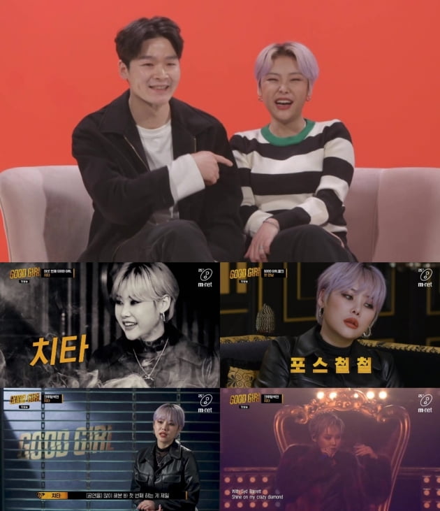다양한 활동을 이어가는 치타/ 사진=MBC, Mnet 제공
