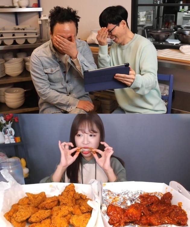 '놀면 뭐하니'/ 사진=MBC 제공