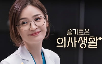 전미도, '사랑하게 될 줄 알았어' 음원차트 1위 싹쓸이…가창력 '깜짝'