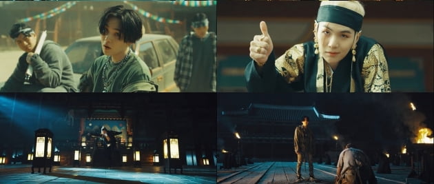 '대취타' 슈가/사진='대취타' 뮤직비디오 영상 캡처