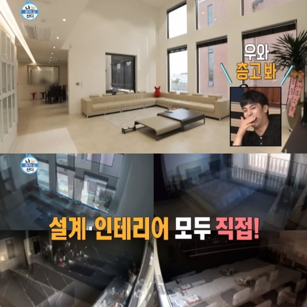박세리 집 공개/사진=MBC '나 혼자 산다' 박세리 영상 캡처