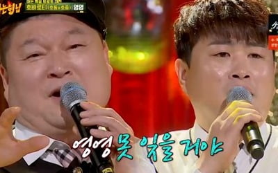 '아형' 김호중, 강호동과 특급케미부터 무대 필살기까지…예능감도 TOP