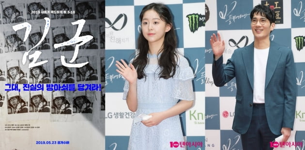 '들꽃영화상' 수상./ 사진=텐아시아DB