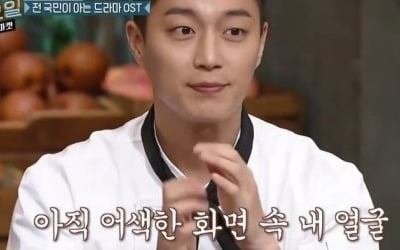 '놀토' 윤두준 "전역한 지 14일…TV에 나오는 모습 어색해"
