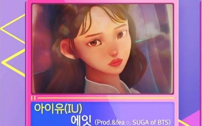 아이유 vs 뉴이스트 vs 볼빨간 사춘기 '인기가요' 1위 후보 '격돌'