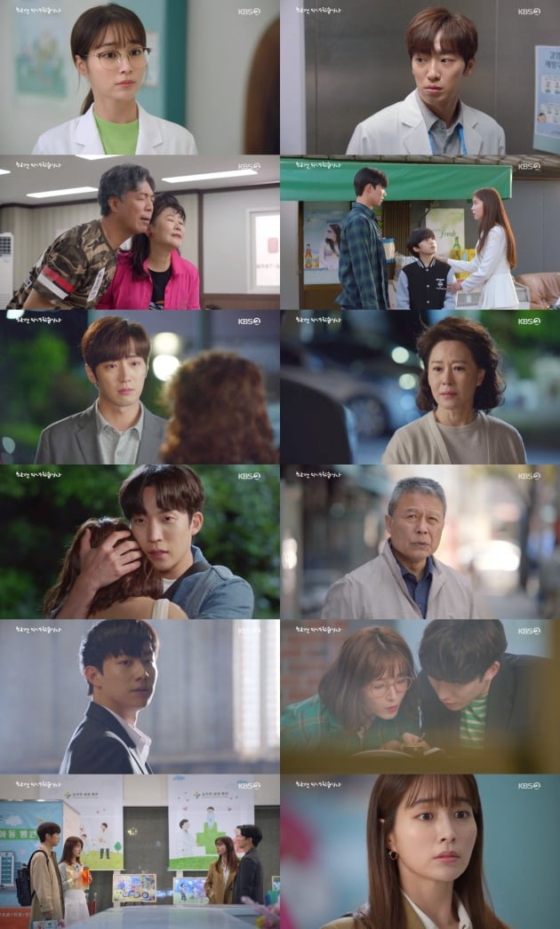 사진= KBS2 '한 번 다녀왔습니다' 방송 화면.