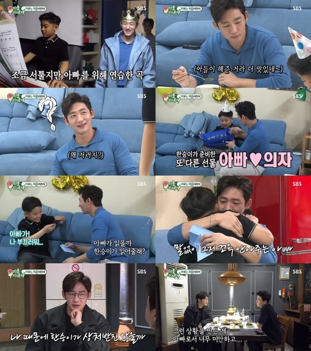 사진= SBS '미우새' 방송 화면.