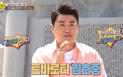 '선녀들', 김호중이 건넨 위로와 감동…'최고 시청률 6.4%'