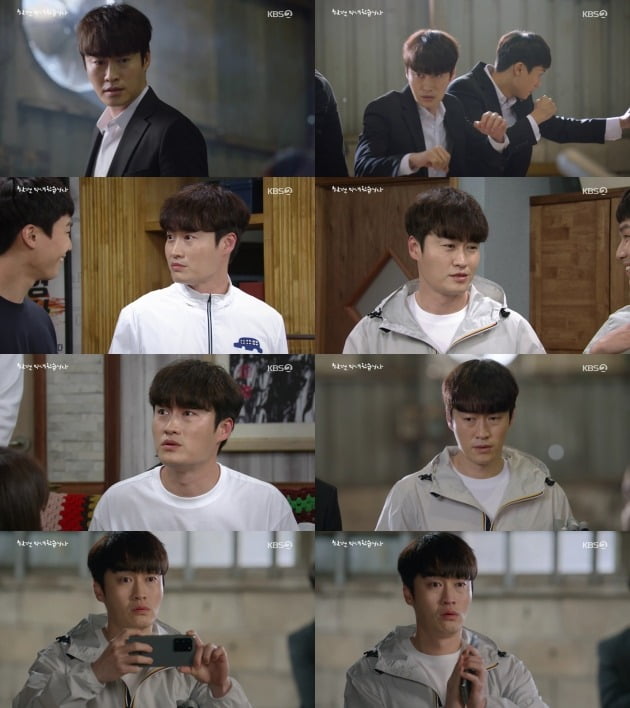 KBS 2TV 주말드라마 ‘한 번 다녀왔습니다’ 방송화면. /사진제공=KBS