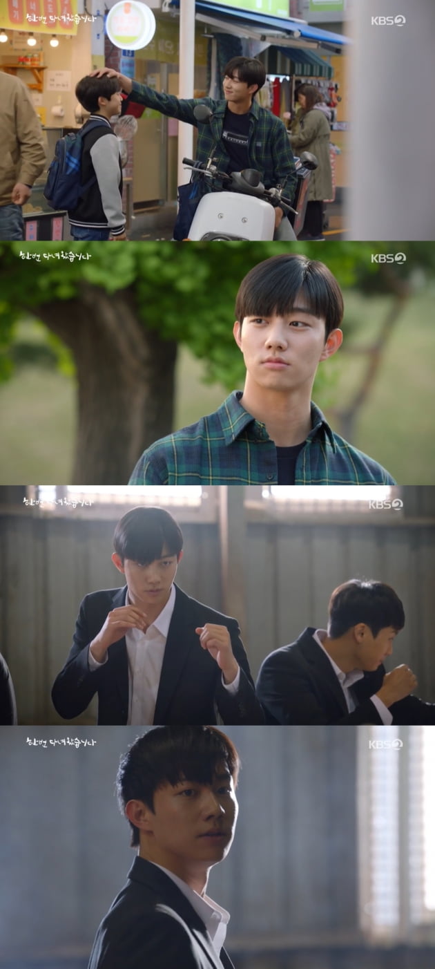 '한 번 다녀왔습니다' 기도훈