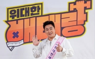 '위대한 배태랑' 안정환, 다이어트 목표는? "과거의 나"