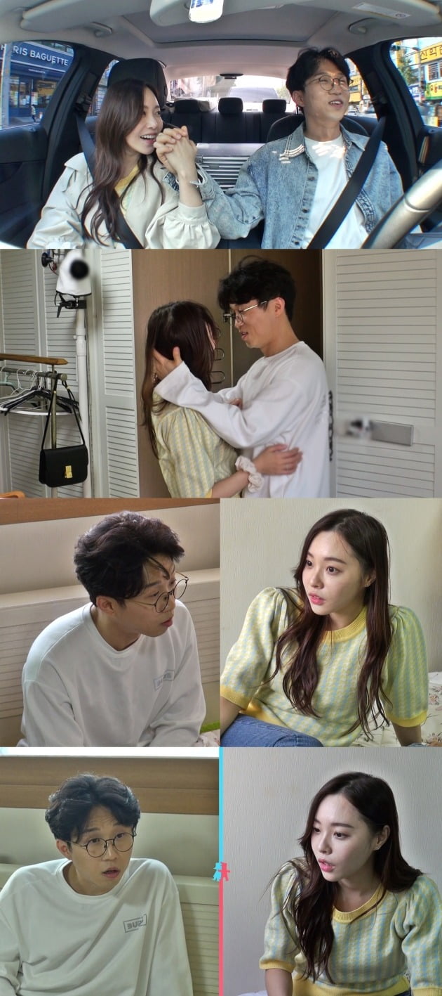 '동상이몽2' 박성광-이솔이 부부 / 사진제공=SBS