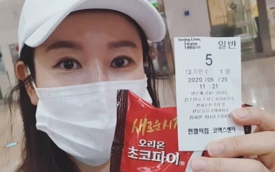 이태란 "헌혈할 수 있어 감사"…기쁜 마음으로 선행