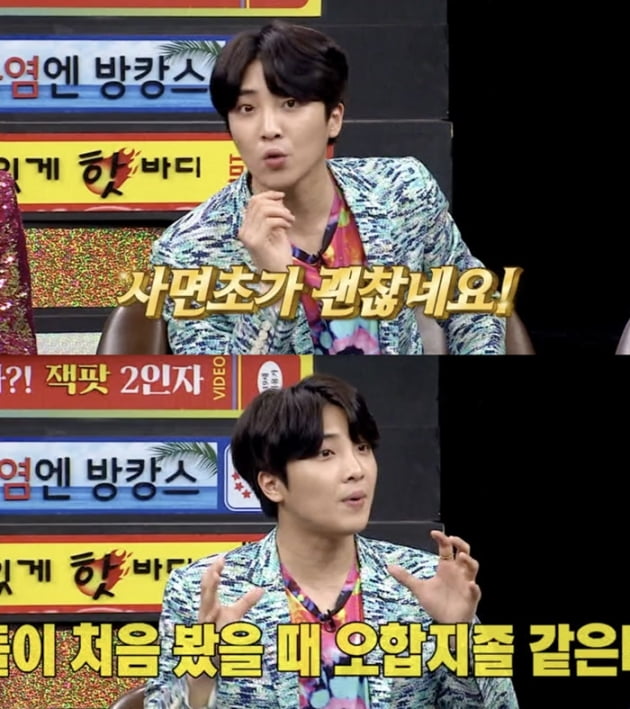 '비디오스타' 황윤성 / 사진 = MBC에브리원 제공
