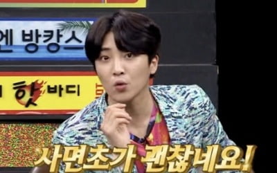 '비스' 황윤성 "미스터T는 오합지졸이다" 셀프 디스?