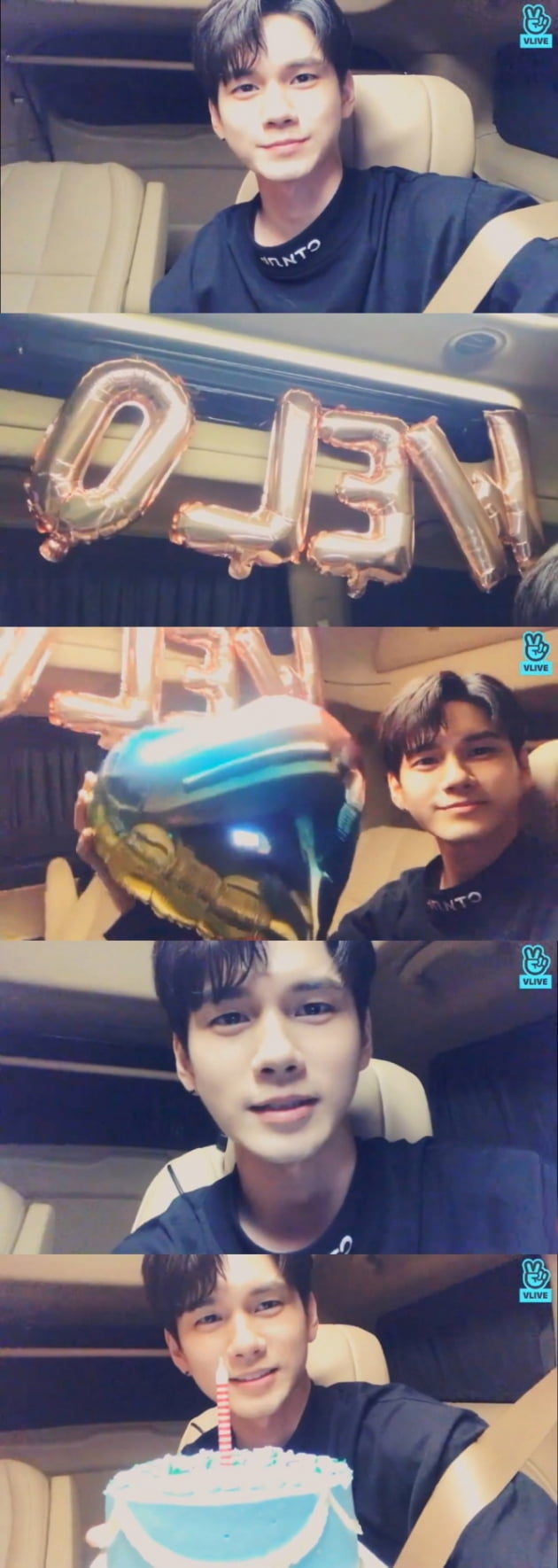 옹성우 랜선 팬미팅/ 사진=브이라이브 캡쳐