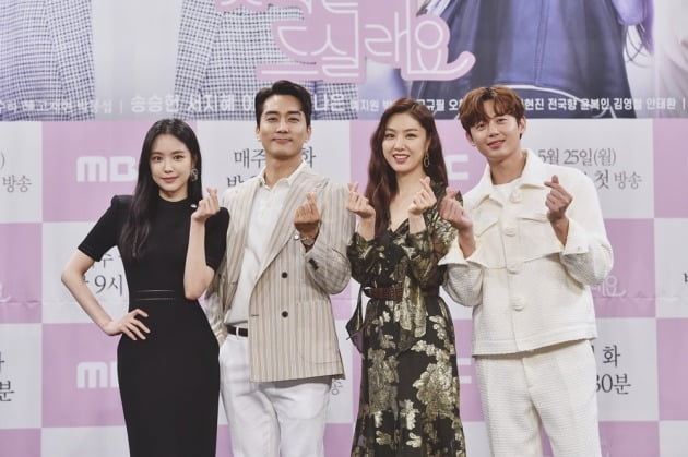 배우 손나은, 송승헌, 서지혜, 이지훈./사진제공=MBC