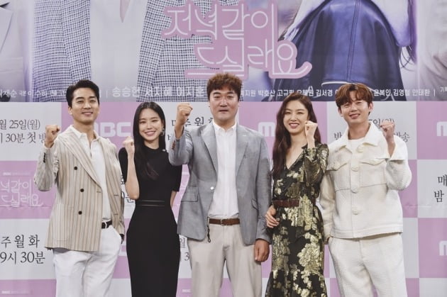 배우 송승헌, 손나은, 고재현 감독, 배우 서지혜, 이지훈./사진제공=MBC