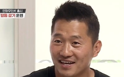 "반려견과 궁합 중요"…'개훌륭' 강형욱, 목줄+발톱깍기 싫어하는 고민견 훈련 성공
