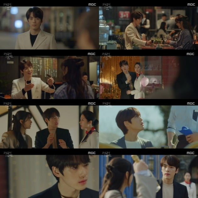 사진 =MBC '저녁 같이 드실래요' 방송 화면.
