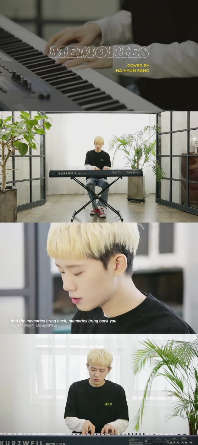 하현상 / 사진제공=스톤뮤직엔터테인먼트