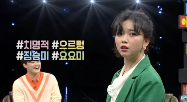 '비디오스타' 요요미, NEW 항마력 테스트 공개…엑소 '으르렁' 커버무대까지