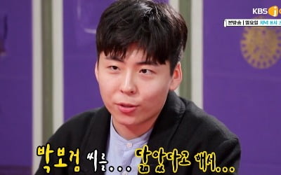 '물어보살' 박보검 닮은꼴 고등학생 "비꼬지 마세요. 고소합니다"[종합]