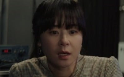 '굿캐스팅' 호랑이 굴 잠입한 최강희…순간 최고 10.9%