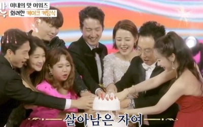 '아내의 맛' 100회 특집, 50주 연속 시청률 1위