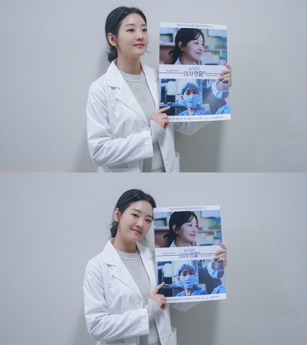 '슬기로운 의사생활' 조이현 / 사진제공=아티스트컴퍼니