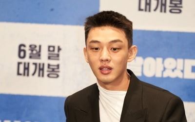 '#살아있다' 유아인 "나도 한때는 얼리어답터였다"
