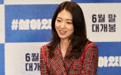 박신혜 "'#살아있다' 선택한 결정적인 이유는 유아인"