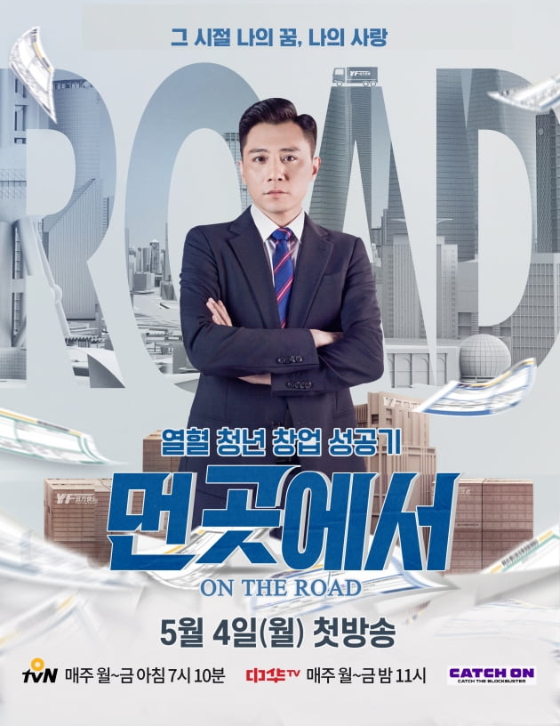 크레빅엔터, 中최대 엔터 쟈핑픽처스와 지분투자체결…세계시장 발돋움