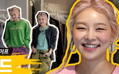 송해나, 근황 봤더니…네이버 스타일TV '에스팀TV' 호스트 발탁