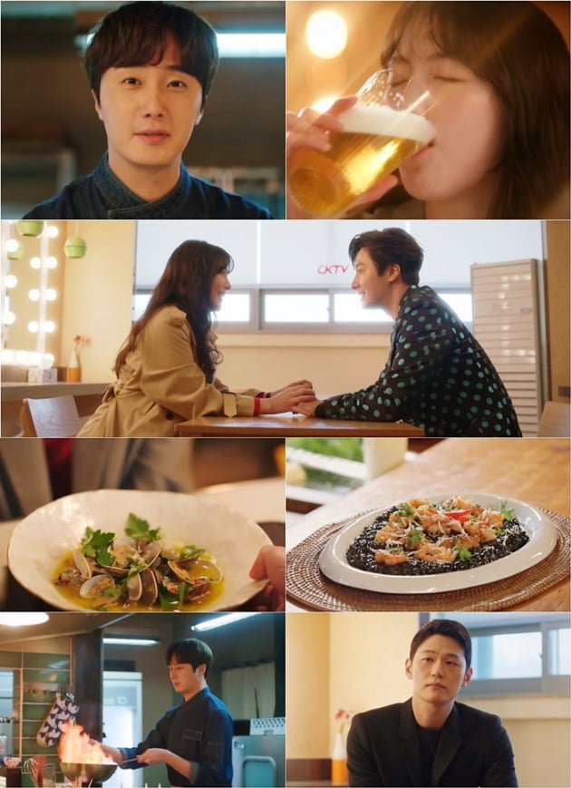 '야식남녀' / 사진 = JTBC 제공