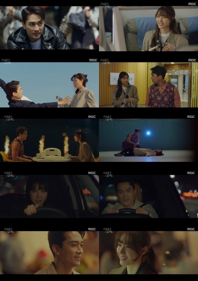 사진 =MBC '저녁 같이 드실래요' 방송 화면.