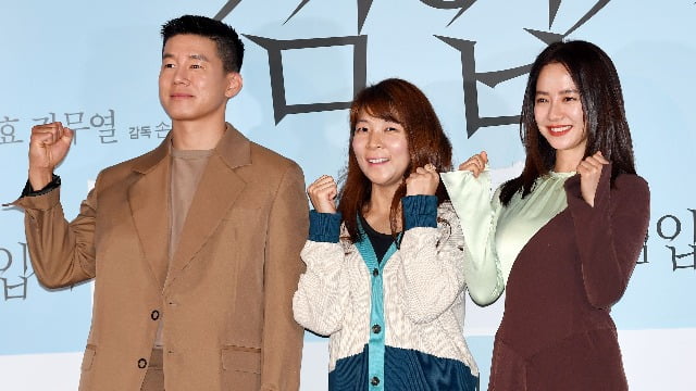 "활력되길"…송지효X김무열 '침입자', 침체된 극장가 살리나 [종합]