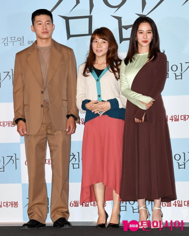 [TEN 포토] 김무열-송지효-손원평 감독 '영화 '침입자' 주역들'