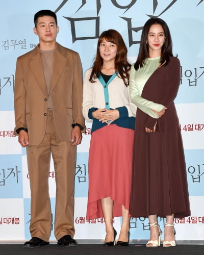 [TEN 포토] 김무열-송지효-손원평 감독 '영화 '침입자' 주역들'