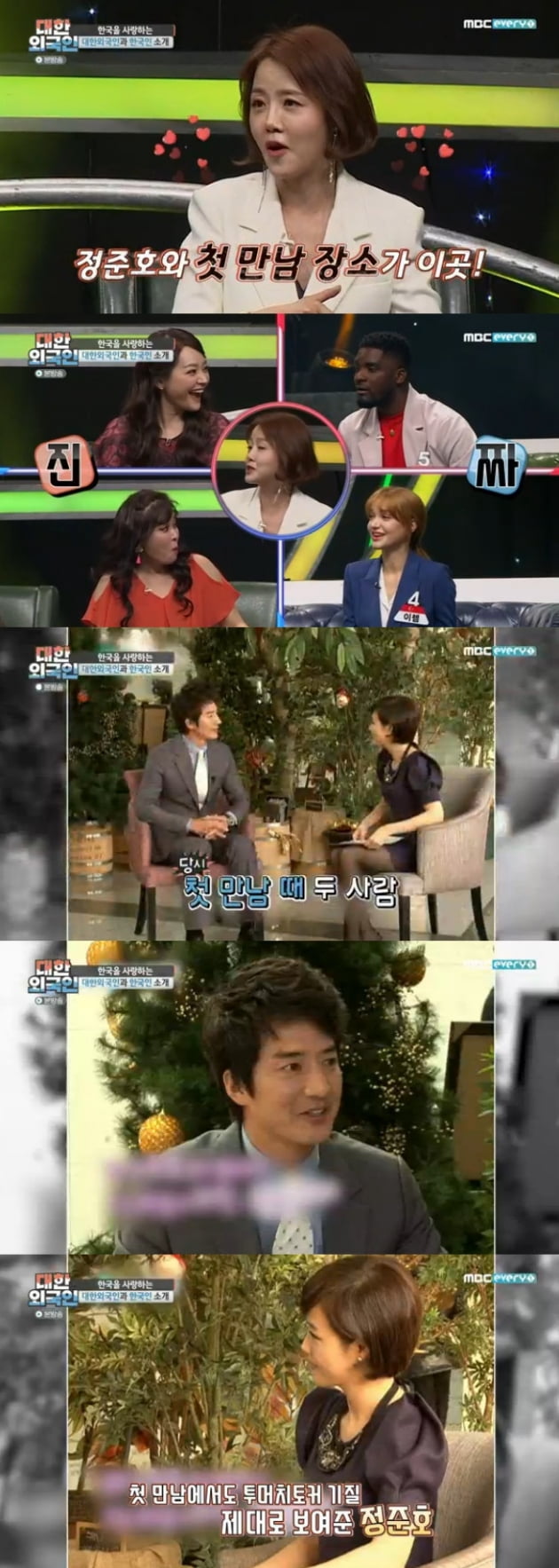 '대한외국인' 이하정 / 사진 = MBC에브리원 제공