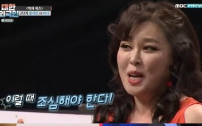 '대한외국인' 홍지민 "다이어트법? 지금 이 순간부터"