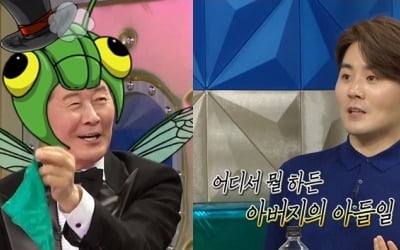 '라디오스타' 태진아X이루·이동준X일민·그리, 연예인 2세의 고충과 속마음 [종합]