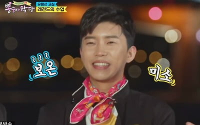 '뽕숭아학당' 임영웅, 환상의 논두렁→선상 라이브…최고 14% [종합]