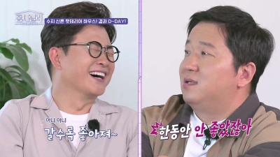 '홈데렐라' 정형돈, 김성주에 "한동안 아내와 사이 안 좋았잖아" 폭로