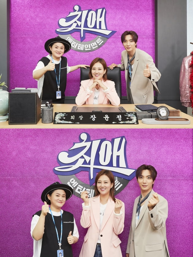 '최애엔터테인먼트' 출연진/ 사진=MBC 제공