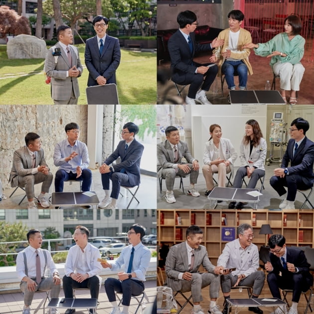 '유 퀴즈 온 더 블록' 56회/ 사진=tvN 제공