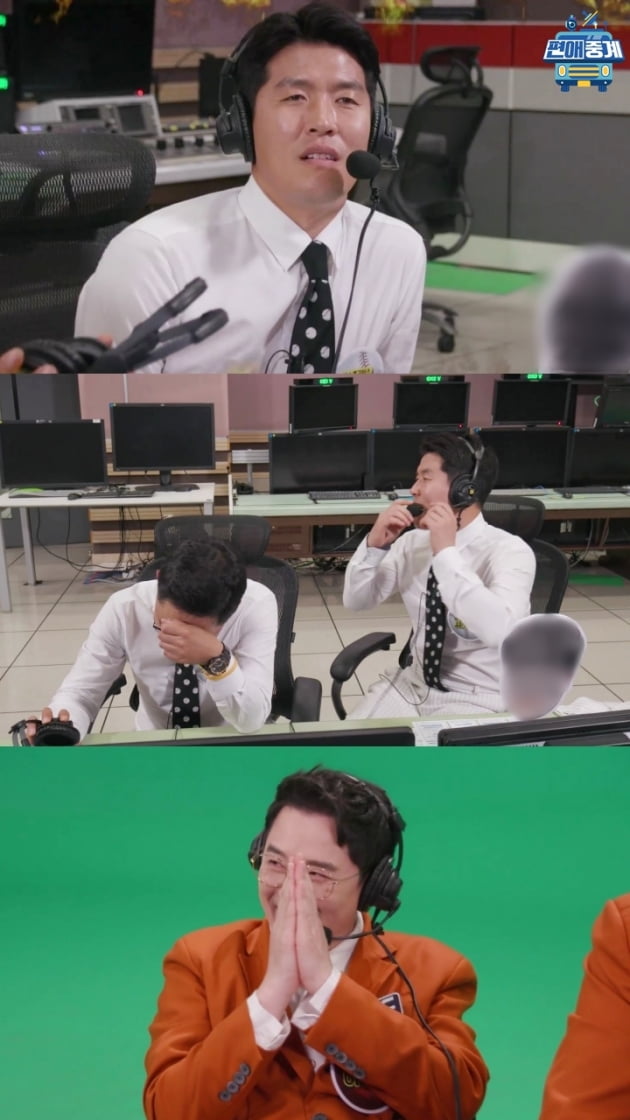 '편애중계' 김병현 / 사진 = MBC 제공