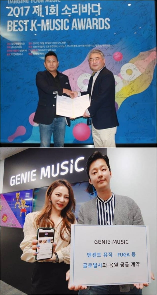 소리바다 손지현 대표(왼쪽)와 한류TV서울 신종태 이사가 28일 소리바다 본사 앞에서 해외 콘텐츠 수출을 위한 업무협약 기념 촬영을 하고 있다.(위), 지니뮤직 글로벌사 음원 공급 계약 자료 사진/ 사진제공=소리바다, 지니뮤직