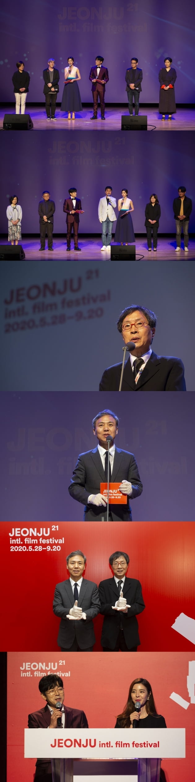 전주국제영화제 개막식 / 사진 = 전주국제영화제 제공